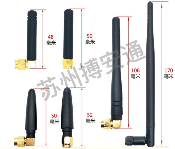 GSM膠棒天線(xiàn)（膠棒）